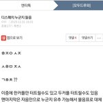 디패 예비 <b>성지</b>글