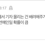 절라 궁금한데 이거 누구 <b>피</b><b>셜</b>임 ㄹㅇ?