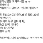 다<b>여트</b> 7일차 몸무게 변화없음 ㅠㅠ 뭐가 문제일까
