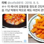 [댓글부탁해] 얘들아 20년도 <b>목표</b> 적고 가자(안지움)