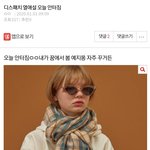 <b>디패</b> 열애설 안뜰거 같음