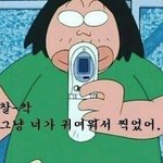 [댓글부탁해] 가을<b>뮤트</b> 판녀들아