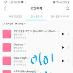 [방탄소년단] <b>안무</b> 없던 곡에 웨이브를 넣으면 생기는 일