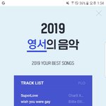 [드루와] <b>플로</b> 쓰는 애들 들어와봥