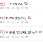 나 사실 엔터하면서
