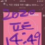 [방탄소년단] 시간스퀘어 짤풀고<b>가자</b>!