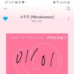 [방탄소년단] 애<b>옹</b>이 오늘 찐으로 신났네