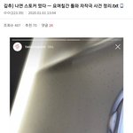 트와이스 팬인데 (단톡방, 안티 관련)