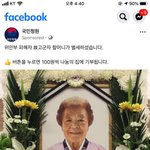 [댓글부탁해] 아니 페북 이 새끼 도대체 뭐하는 <b>새기</b>냐
