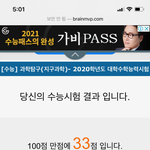 올해수능 망할거같으무ㅜㅜㅜㅜㅜㅜㅜㅜㅜㅜ