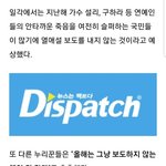 <b>디패</b> 안내는 이유 이거아님?