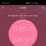 [방탄소년단] 올해 첫 남<b>준이</b>의 편지