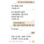 [이것좀봐줘] 아웃소싱이요 <b>업체</b>