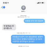 황당하고 화가나서 얘기좀 들어주세요