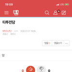 [방탄소년단] 밑 <b>타투</b>전담 여기서봐ㅇㅁㄱ