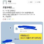 아니 뭐지 이게 <b>썸남</b>이랑 데이트하고 왔는데
