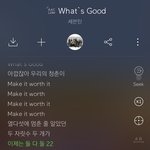 [세븐틴] 막내가 <b>이제</b> 둘 다 둘