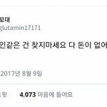 [댓글부탁해] <b>헌포</b> 딱 한번 가봄