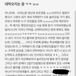 <b>니</b>네 <b>꿈</b>에 본진 나온거중에 젤좋은거 뭐냐