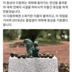 [모두드루와] 이거 유래 나만 첨 알앗음???