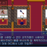 전용 무기 좀 봐