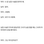 [19] <b>도박</b> VS 술 VS 담배