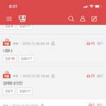 디패 <b>성지</b> 댓글 있었네