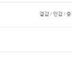야 이거 이케 돼있으면