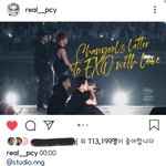 [EXO] 늦은 열스타랑 면스토리