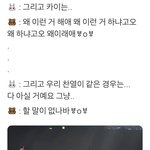 [EXO] 김종인 귀여워서 할 <b>말</b> <b>x</b>