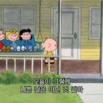 [댓글부탁해] <b>알람</b>이 울리면 또 그 지옥같은 하루가 반복되는게 싫어...