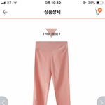 [드루와] 쓸데없는 선물<b>교환</b>식 하려고 하는데