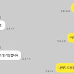 [조언댓글좀] 올해 7만원짜리 <b>액땜</b>하고 왔습니다.