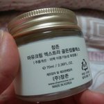 [마유크림] <b>방학동안</b> 해보기 챌린지