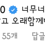 [드루와] 김혜윤이 친구 인스타에 단 댓글.jpg