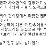 [드루와] 졸업식 <b>상장</b> 받을 때 소리 지르는 거 추반 좀