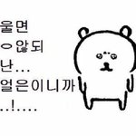 [댓글부탁해] 피어싱 <b>뽐뿌</b>오는데