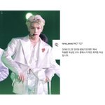 [NCT] 0<b>진이</b>랑 한패 떴네
