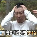 나만 친구관계 이러냐
