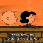 [조언부탁해] 나는 쓰레기야