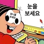 <b>찬조</b>공연영상들보는데