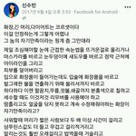 [방탈죄송] 친구가 이런것도 <b>코르셋</b>이라고 하네요...