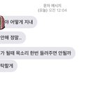 나는 너가 후회할줄 알았다.