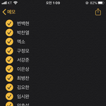 [드루와] 내가 좋아하는 <b>남연</b>옌 공통점