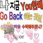 놀때 <b>의견</b> 안내는 애들 심리가 뭐임