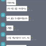 [댓글부탁해] 짝남이 단톡에서 갑자기 이런<b>다면</b>?