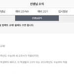 [19] 권용기썜 <b>공지</b>올라온거본사람