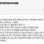 [드루와] <b>설레</b>는썰인데 짤 있는분