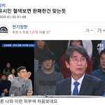 엠팍 아재들이 토론<b>승패</b> 판정하는 방법