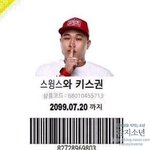 스윙스윙스윙스윙스윙스<b>윙스</b>